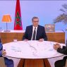 Akhannouch commente les dysfonctionnements du ‘soutien aux pauvres’ et révèle la position du gouvernement concernant ‘le noir’ dans le secteur du logemen